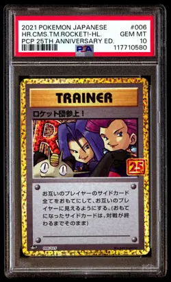 PSA 10 Here Comes Team Rocket! 006 Pokemon Promo Card Pack 25th Anniversary - Image 1