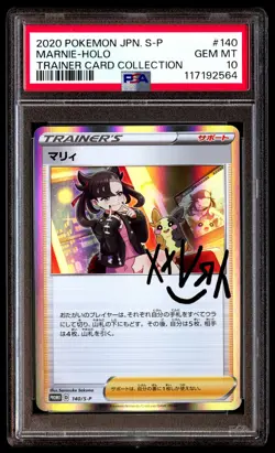PSA 10 Marnie Holo 140 Pokemon S Promo Japanese 2020 Trainer Card Collection - Image 1
