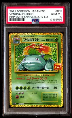 PSA 10 Venusaur Holo 002 Pokemon Promo Card Pack 25th Anniversary Edition Japane - Image 1