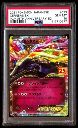 PSA 10 Xerneas EX 023 Pokemon Promo Card Pack 25th Anniversary Edition Japanese - Image 1