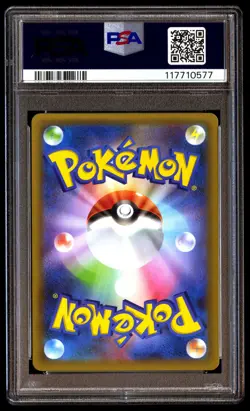 PSA 10 Xerneas EX 023 Pokemon Promo Card Pack 25th Anniversary Edition Japanese - Image 2