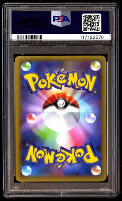 PSA 10 Venusaur Holo 002 Pokemon Promo Card Pack 25th Anniversary Edition Japane - Image 2