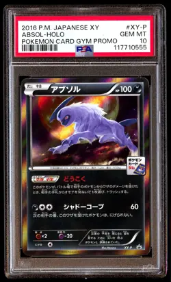 PSA 10 Absol Holo XY P Pokemon Promo Japanese 2016 Card Gym - Image 1