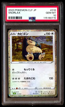 PSA 10 Snorlax 016 Pokemon Clf Trading Card Game Classic Venusaur & Lugia EX Dec - Image 1