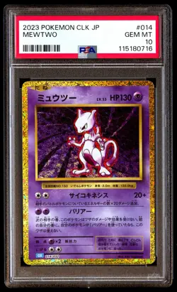 PSA 10 Mewtwo 014 Pokemon Clk Trading Card Game Classic Blastoise & Suicune EX D - Image 1