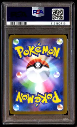 PSA 10 Mewtwo 014 Pokemon Clk Trading Card Game Classic Blastoise & Suicune EX D - Image 2