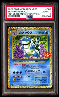 PSA 10 Blastoise Holo 003 Pokemon Promo Card Pack 25th Anniversary Edition Japan - Image 1