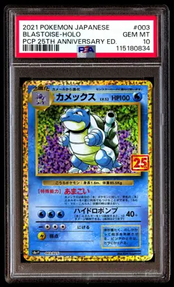 PSA 10 Blastoise Holo 003 Pokemon Promo Card Pack 25th Anniversary Edition Japan - Image 1