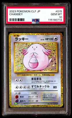 PSA 10 Chansey 015 Pokemon Clf Trading Card Game Classic Venusaur & Lugia EX Dec - Image 1