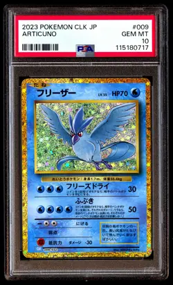 PSA 10 Articuno 009 Pokemon Clk Trading Card Game Classic Blastoise & Suicune EX - Image 1