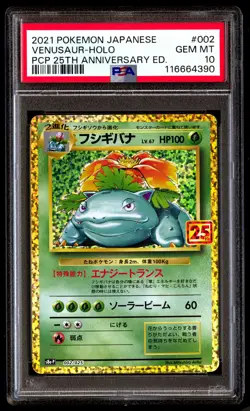 PSA 10 Venusaur Holo 002 Pokemon Promo Card Pack 25th Anniversary Edition Japane - Image 1