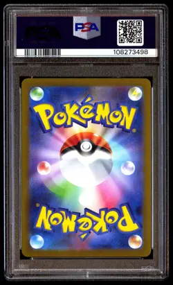 PSA 10 Yu Nagaba Eevee Eeveelutions Full Set Japanese Promos 062-070/SV-P - Image 3
