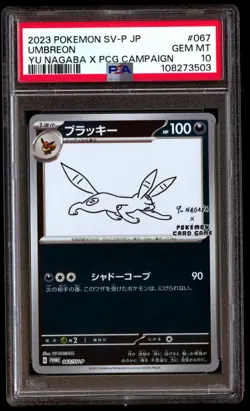 PSA 10 Yu Nagaba Eevee Eeveelutions Full Set Japanese Promos 062-070/SV-P - Image 4