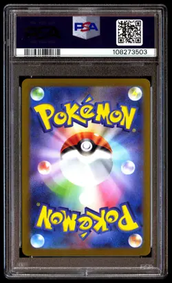 PSA 10 Yu Nagaba Eevee Eeveelutions Full Set Japanese Promos 062-070/SV-P - Image 5
