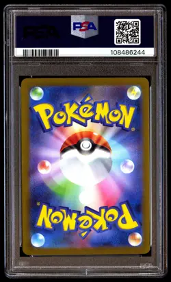 PSA 10 Yu Nagaba Eevee Eeveelutions Full Set Japanese Promos 062-070/SV-P - Image 3