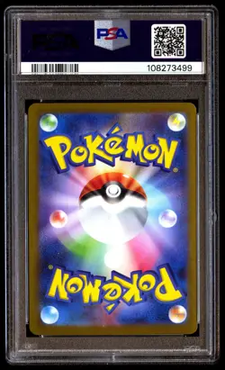 PSA 10 Yu Nagaba Eevee Eeveelutions Full Set Japanese Promos 062-070/SV-P - Image 5