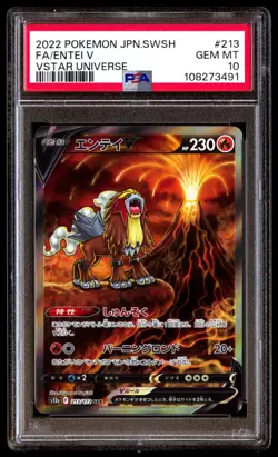 PSA 10 SET Entei V Suicune V Raikou V 213 215 218 VSTAR Universe CONSECUTIVE - Image 2