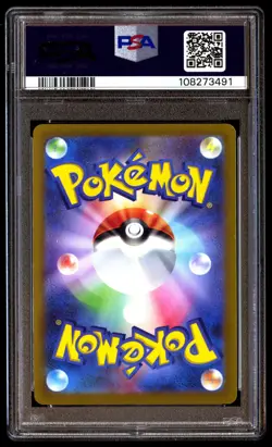 PSA 10 SET Entei V Suicune V Raikou V 213 215 218 VSTAR Universe CONSECUTIVE - Image 3
