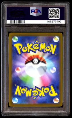 PSA 10 SET Entei V Suicune V Raikou V 213 215 218 VSTAR Universe CONSECUTIVE - Image 5