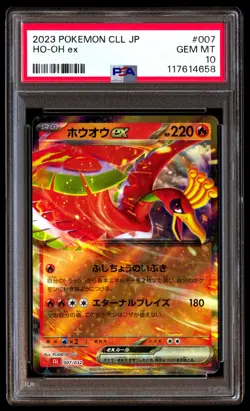 PSA 10 Ho Oh EX 007 Pokemon Cll Trading Card Game Classic Charizard & Deck Japan - Image 1