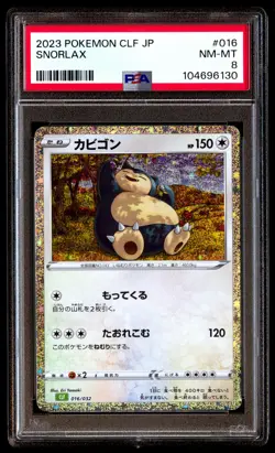 PSA 8 Snorlax 016 Pokemon Clf Trading Card Game Classic Venusaur & Lugia EX Deck - Image 1