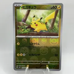 Pokemon Cards Pikachu (Monster Ball Foil) C 025/165 SV2a EX+ Japanese f921 - Image 1