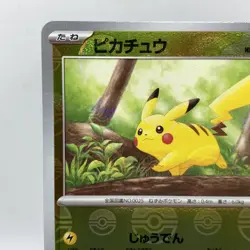 Pokemon Cards Pikachu (Monster Ball Foil) C 025/165 SV2a EX+ Japanese f921 - Image 2