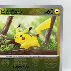Pokemon Cards Pikachu (Monster Ball Foil) C 025/165 SV2a EX+ Japanese f921 - Image 3