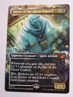 MTG - Karlov of the Ghost Council Anime Borderless- Ravnica Remastered - Image 1