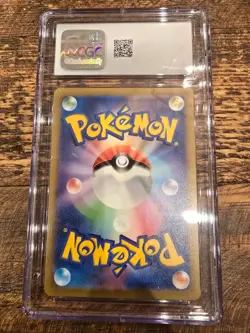 CGC Mint+ 9.5 Ivysaur 167/165 Art Rare SV2A Japanese Pokemon 151 TCG Graded - Image 2