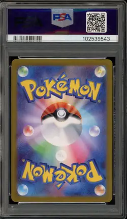 Pokemon Mew ex 151 sv2a Japanese Special Art Rare #205 PSA 10 Gem Mint - Image 2