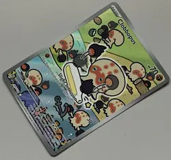 Pokemon Surging Sparks Clobbopus Basic Illustration Rare HoloFoil #207/191 - Image 3