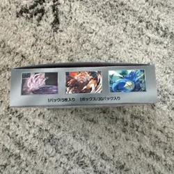 SEALED Japanese Pokemon NIGHT WANDERER booster box - Image 3