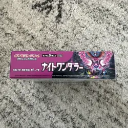 SEALED Japanese Pokemon NIGHT WANDERER booster box - Image 4