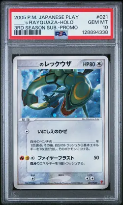 2005 POKEMON JPN PLAY PROMO 3RD SEASON SUBSCRIPTION ____'S RAYQUAZA-HOLO PSA 10 - Image 1