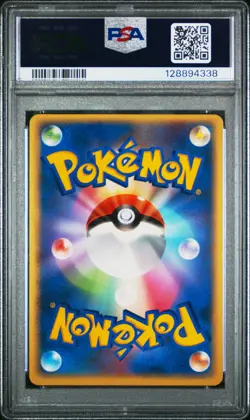 2005 POKEMON JPN PLAY PROMO 3RD SEASON SUBSCRIPTION ____'S RAYQUAZA-HOLO PSA 10 - Image 2