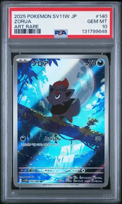 PSA 10 Zorua 140/086 Art Rare AR White Flare SV11W Pokemon Japanese 2025 - USA - Image 1