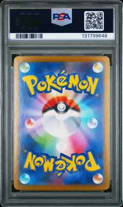 PSA 10 Zorua 140/086 Art Rare AR White Flare SV11W Pokemon Japanese 2025 - USA - Image 2