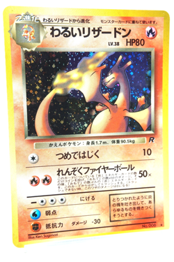 Dark Charizard Holo #006 1997 Japanese Team Rocket Vintage Pokemon Card Old Back - Image 3