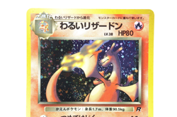 Dark Charizard Holo #006 1997 Japanese Team Rocket Vintage Pokemon Card Old Back - Image 4