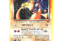 Dark Charizard Holo #006 1997 Japanese Team Rocket Vintage Pokemon Card Old Back - Image 5