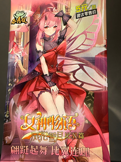 Goddess Story TCG Anime Trading Cards Booster Pack NS-5M07 Waifu Doujin Sealed - Image 2