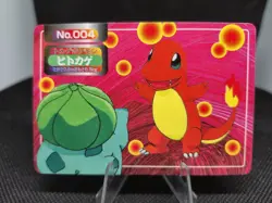 Pokemon Card Charmander VS Bulbasaur 004 Topsun Nintendo Japanese Vintage - Image 1