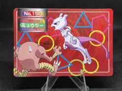 Pokemon Topsun Battle Card Mewtwo VS Hitmonlee 150 Nintendo Japanese Vintage - Image 1