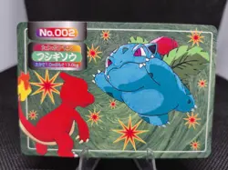 IVYSAUR VS CHARMELEON No. 002 Topsun Top Sun Pokemon Card Vintage 1997 - Image 1