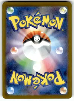 Hop's Wooloo AR sv9 112/100 Battle Partners Pokemon Card Japanese - NM - Image 2