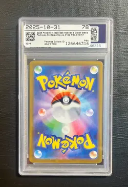 PSA 9 ARTICUNO AR 102/100 sv9 GEM MINT Japanese Pokemon Card Battle Partners JP - Image 4