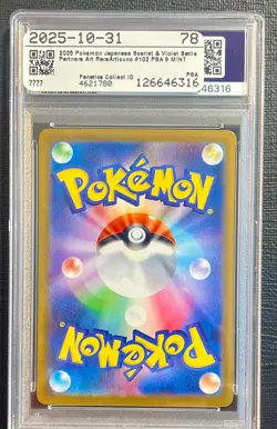 PSA 9 ARTICUNO AR 102/100 sv9 GEM MINT Japanese Pokemon Card Battle Partners JP - Image 5