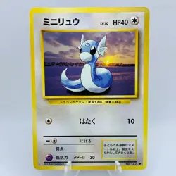 Pokemon Cards Dratini No.147 Base Set Non-Holo 1997 Old Back EX+ Japanese f951 - Image 1