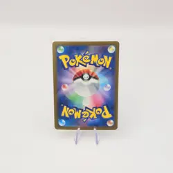 Bill's Transfer MASTER BALL 164/165 Japanese Pokemon 151 Card UK Seller - Image 2